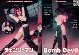 Byoru bomb devil cover