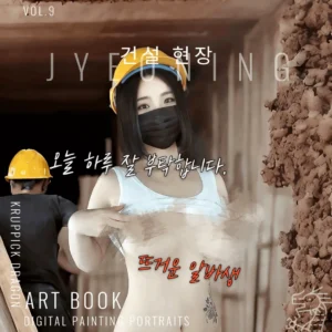 JYEONG | 져닝 - Construction Site