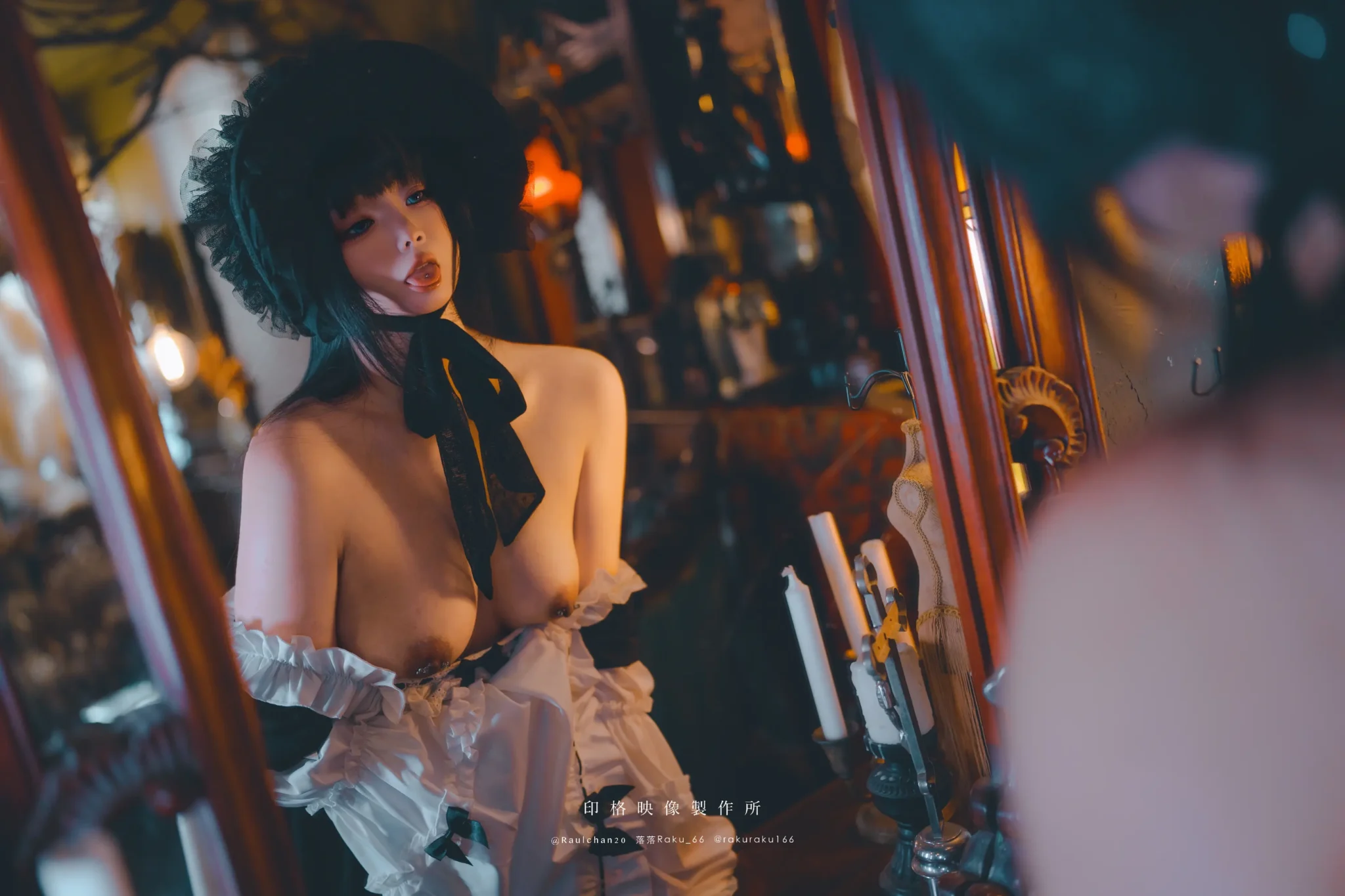 落落Raku - Villain Daughter